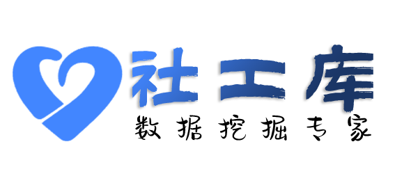 Crime社工库哈德门饭店开房记录